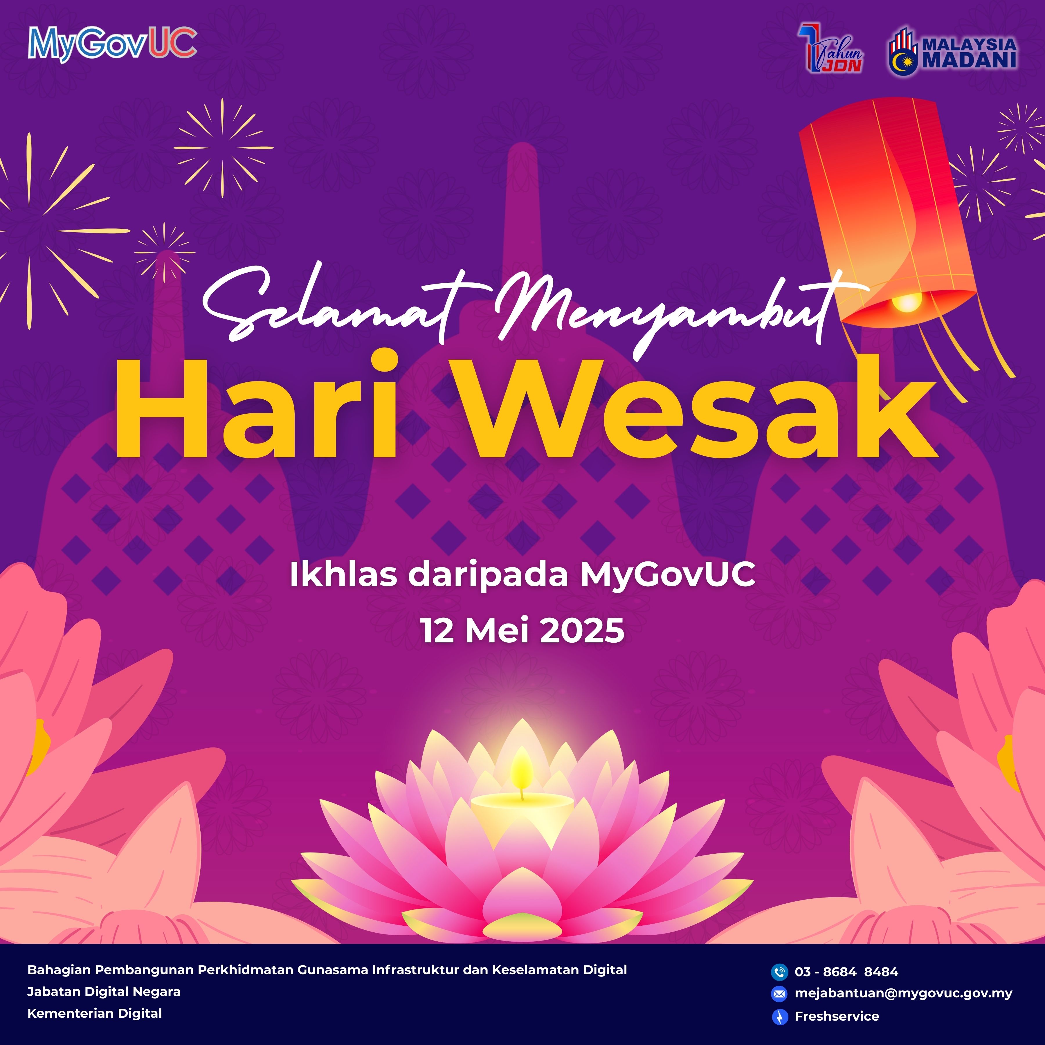 mobilebanner